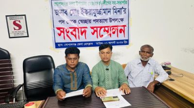 গোপালগঞ্জে আ. লীগের ২ নেতার পদত্যাগ