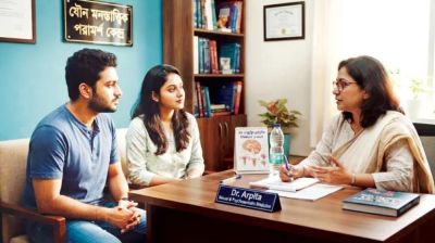 চিকিৎসাসেবা ও পরামর্শের ক্ষেত্রে যৌন-মনস্তাত্ত্বিক মেডিসিন