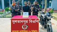 দর্শনা সীমান্তে ৭ কেজি স্বর্ণ উদ্ধার, পাচারকারী আটক