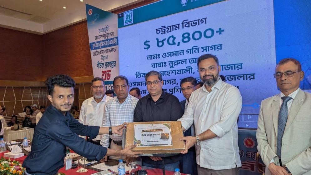 দেশব্যাপী এআই প্রশিক্ষণ কার্যক্রমের উদ্বোধন