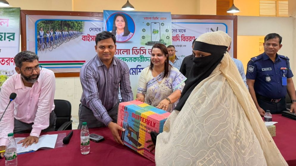 ‘হ্যালো ডিসি’তে আবেদন করে সেলাই মেশিন পেলেন দোহারের ১৪ দুস্থ নারী