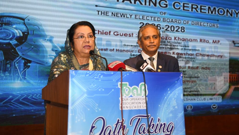 বিশ্বমানের পর্যটন খাত গড়ে তুলতে কাজ করছে সরকার: বিমান ও পর্যটনমন্ত্রী