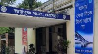 বাড়িতে ঢুকে কৃষককে গুলি করে হত্যা
