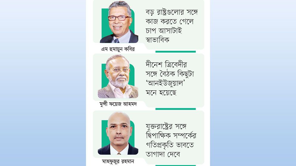 সার্জিও গোরের সফরে কৌশলগত নতুন চাপ