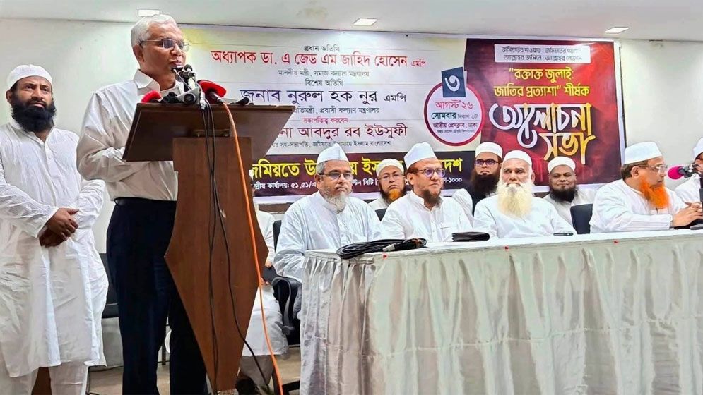 জুলাই কোনো একক দল বা গোষ্ঠীর অর্জন নয়: সমাজকল্যাণমন্ত্রী