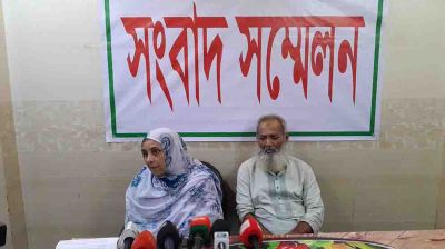 জীবনের নিরাপত্তা চেয়ে বাবা-মায়ের সংবাদ সম্মেলন
