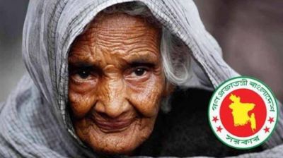 বয়স্ক, বিধবা, প্রতিবন্ধীসহ শিক্ষা উপবৃত্তির আবেদন শুরু, করবেন যেভাবে