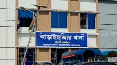 জেলের জালে উঠে এলো পুলিশের লুট হওয়া শটগান