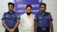 প্রতিমন্ত্রীর স্বাক্ষর জাল করা সেই টুকুর বিষয়ে বেরিয়ে এলো আরও যেসব তথ্য