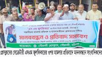 গৌরনদীতে সাংবাদিকের ওপর হামলাকারীদের গ্রেফতার দাবিতে মানববন্ধন, গ্রেফতার ২