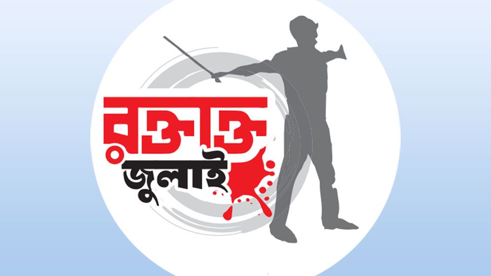 পতনের শব্দে দেশ ছাড়ে হাসিনা পরিবার