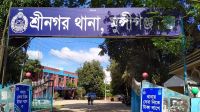 শ্রীনগরে ইয়াবাসহ যুবক আটক
