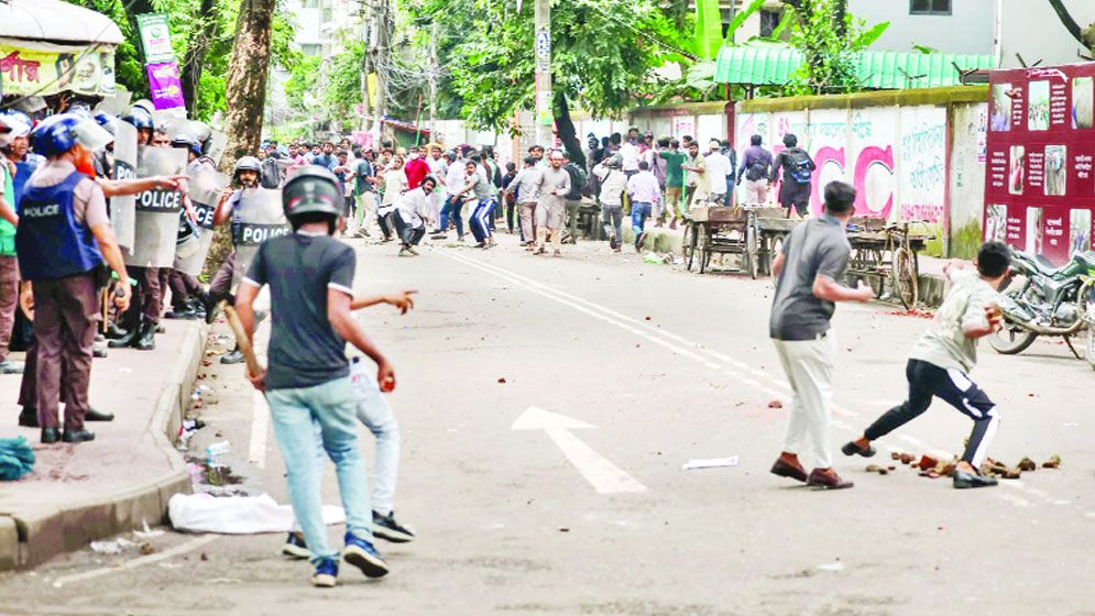 হঠাৎ উত্তপ্ত চার ক্যাম্পাস