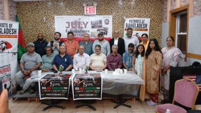 জুলাই বিপ্লবের দ্বিতীয় বার্ষিকী উপলক্ষে নিউইয়র্কে অনুষ্ঠান