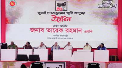 অতিথির আসন থেকে ড. ইউনূসকে মঞ্চে নিয়ে পাশে বসালেন প্রধানমন্ত্রী