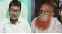 জাল দলিলের অভিযোগে কোটালীপাড়ায় দুই দলিল লেখক সাময়িক বহিষ্কার