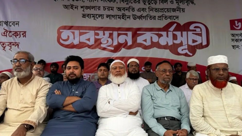 গণভোটের রায় বাস্তবায়নসহ ১১ দফা দাবিতে লংমার্চের ঘোষণা ১১ দলের
