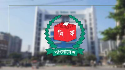রাষ্ট্রপতি নির্বাচনের ভোটার তালিকা পেয়েছে ইসি