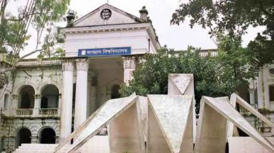 জবিতে সভা-সমাবেশ নিষেধ