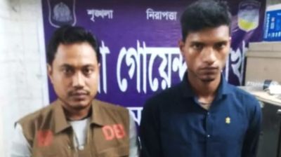 ভারতীয় প্রেমিকার গোপন ছবি ফাঁস, জামালপুরে যুবক গ্রেফতার