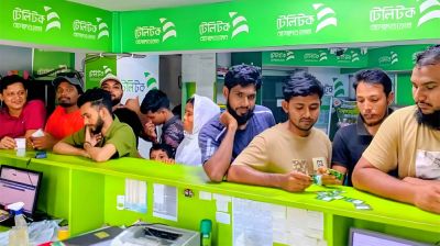 বিশেষ অফার চালু করল টেলিটক