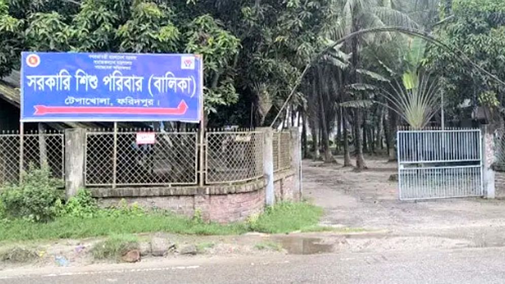 ৬ কর্মকর্তা-কর্মচারী বরখাস্তের পর শাস্তিমূলক ব্যবস্থার সুপারিশ