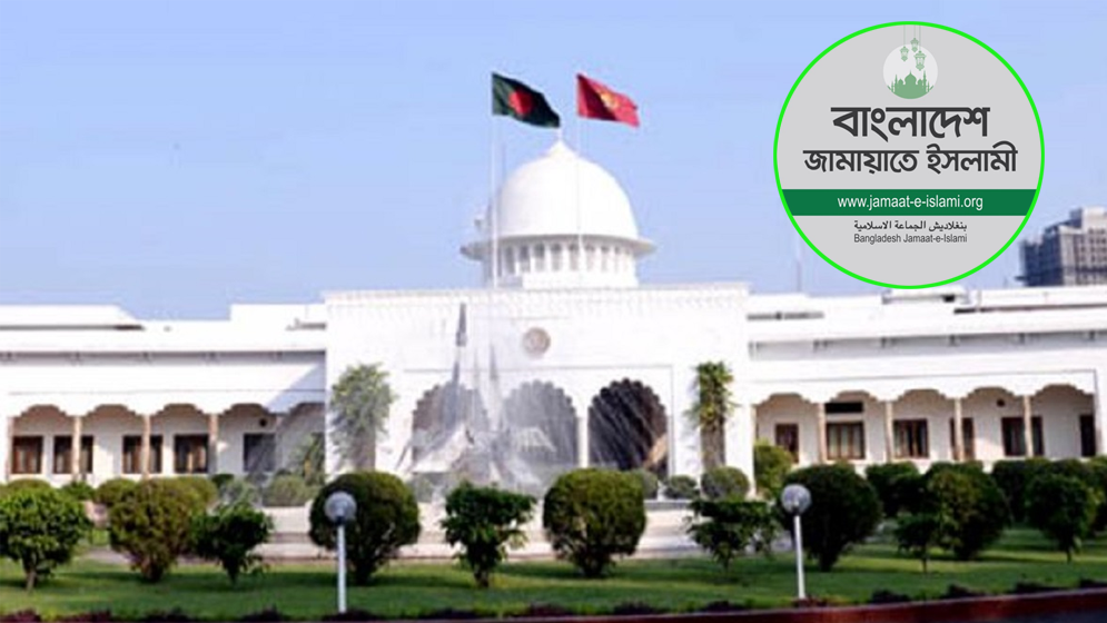 রাষ্ট্রপতি নির্বাচনে জামায়াত প্রার্থী দেবে কিনা, জানা গেল