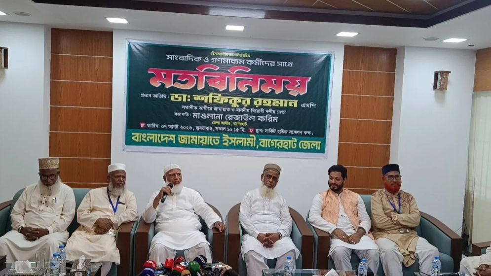 দল ভারি করতে আ.লীগকে রাজনীতি করার সুযোগ দেওয়া উচিত হবে না: জামায়াত আমির