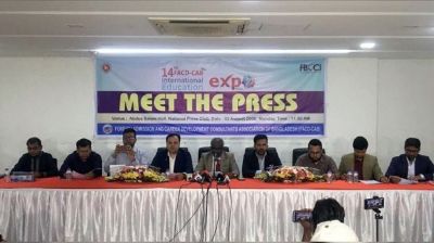 ঢাকায় ফ্যাকড ক্যাব আন্তর্জাতিক শিক্ষা মেলা শুরু ৭ আগস্ট
