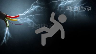 ছেলেকে বাঁচাতে গিয়ে প্রাণ গেল বাবার