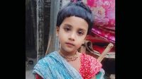 দৌলতপুরে নিখোঁজ শিশুর মরদেহ উদ্ধার
