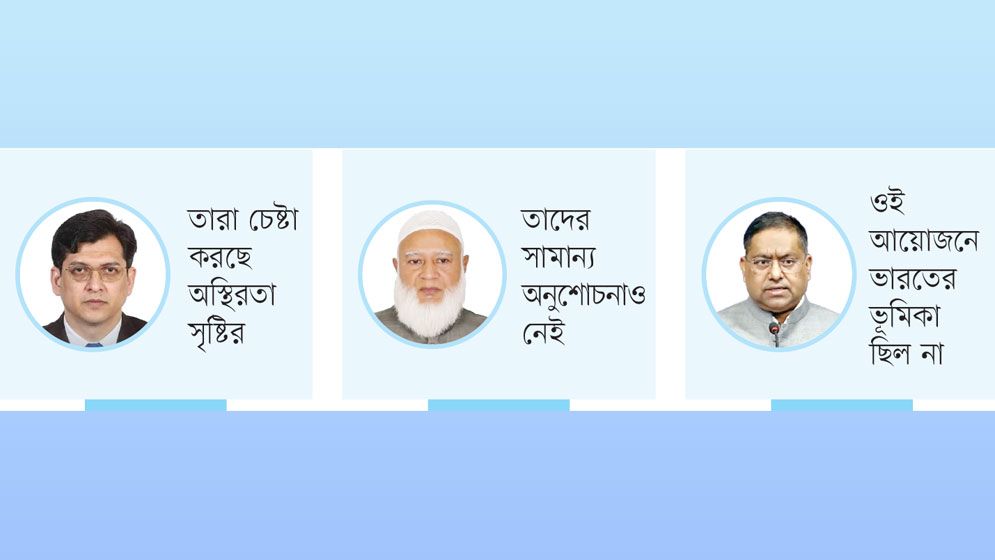 দিল্লিতে হাসিনার বক্তব্যে অভিন্ন প্রতিক্রিয়া