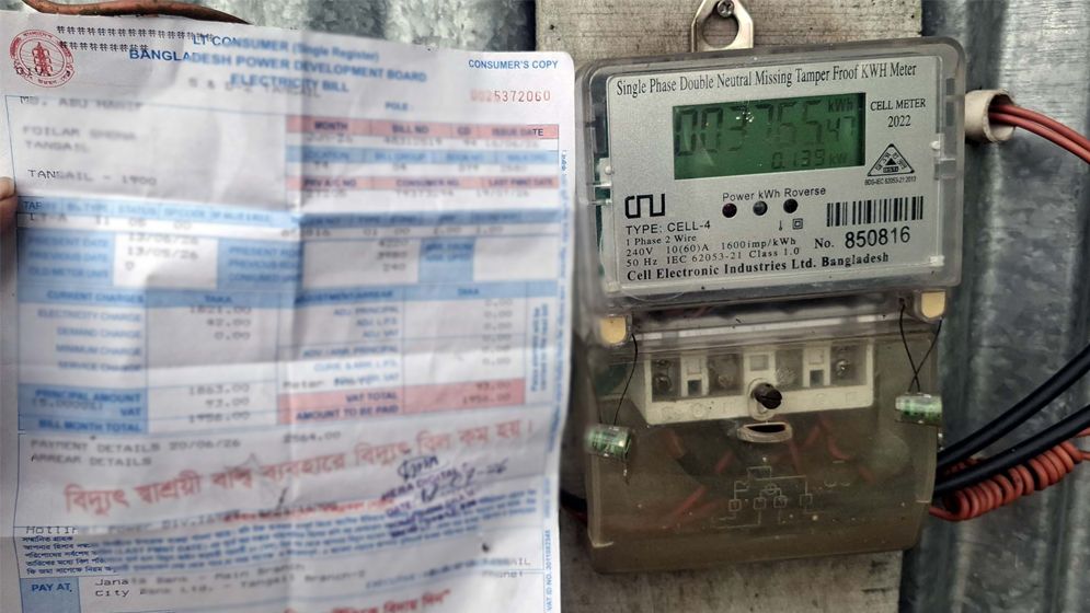 টাঙ্গাইলে ঘন ঘন লোডশেডিং গ্রাহকের ঘাড়ে ‘ভূতুড়ে বিল’