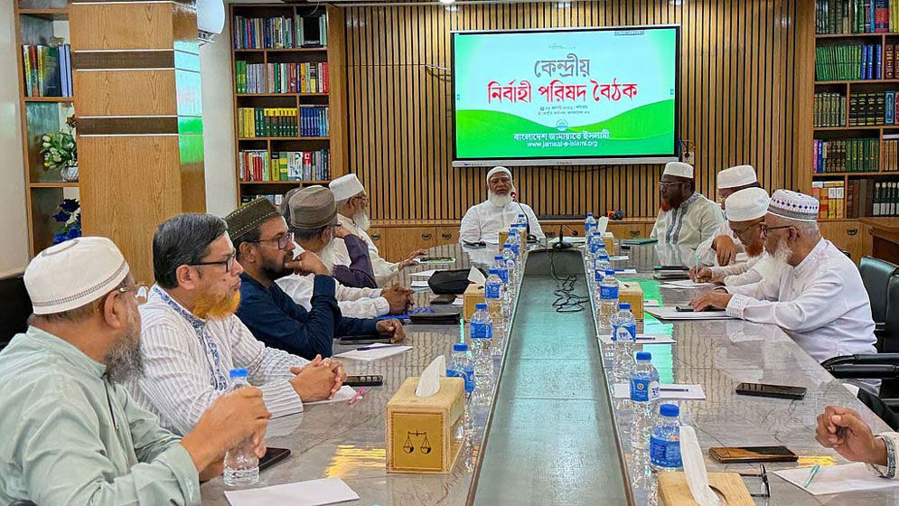রাষ্ট্রপতি নির্বাচনে প্রার্থী দেবে জামায়াত