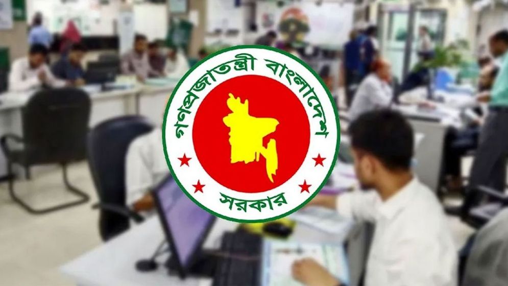 চলতি মাসে ফের টানা ৪ দিনের ছুটি মিলবে যেভাবে