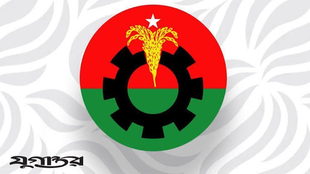কপাল পুড়ল বিএনপির ২ নেতার