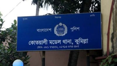 ইয়াবা বিক্রির ঘটনা আড়াল করতে থানায় ছিনতাইয়ের অভিযোগ