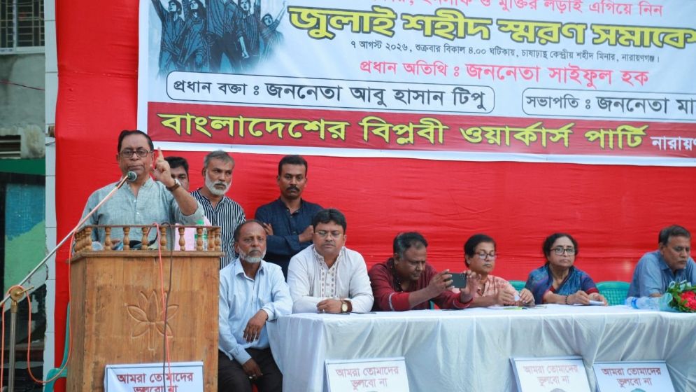 ‘বিদেশনির্ভর জ্বালানি নীতির কারণেই গ্যাস-বিদ্যুতের সংকট ঘনীভূত হয়েছে’