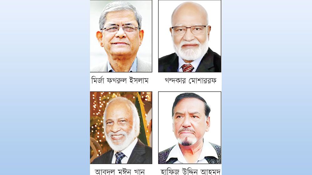 বিএনপির চার নেতার কার কী অবদান
