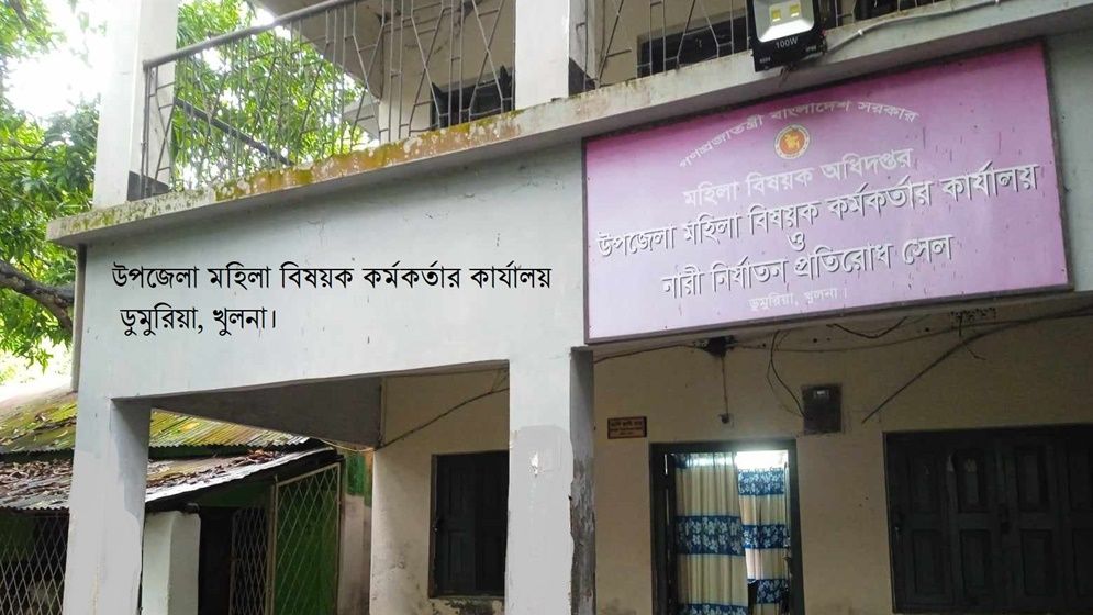 মাদক জুয়া যৌতুকে ভাঙছে একের পর এক সংসার