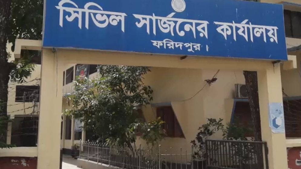 ফরিদপুরে হামে নতুন শনাক্ত ৪০