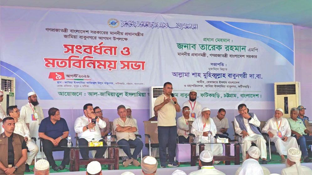 বাবুনগর মাদ্রাসায় শীর্ষ আলেমদের সঙ্গে বৈঠকে প্রধানমন্ত্রী