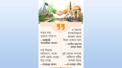 জটিলতায় ঢাকা দিল্লি সম্পর্ক