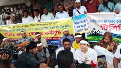চার দফা দাবিতে টিসিবি ভবন ঘেরাও