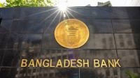 বাংলাদেশ ব্যাংকে সহকারী পরিচালক পদে নিয়োগ