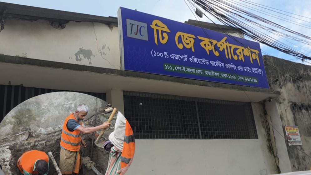 হাজারীবাগে ডাইং কারখানায় তিতাসের অভিযান, ২ লাখ টাকা জরিমানা