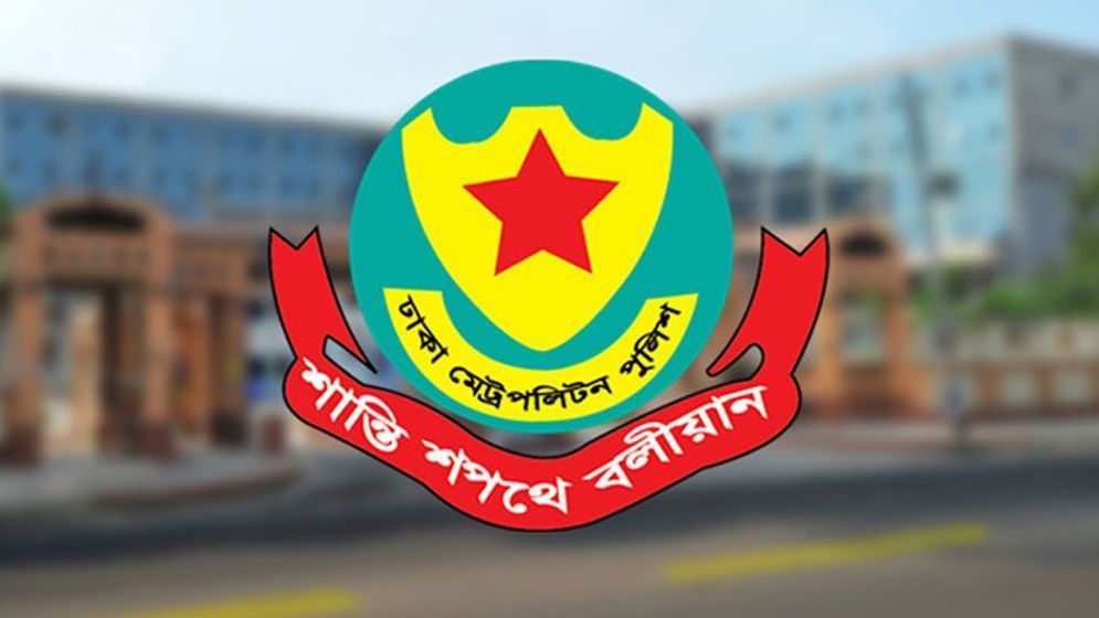 রাজধানীতে ২৪ ঘণ্টায় গ্রেফতার ৪৮২