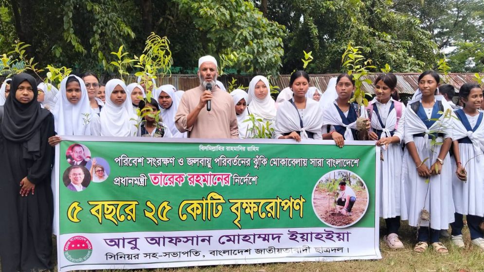 শিক্ষার্থীদের মাঝে গাছের চারা বিতরণ করেন ছাত্রদল নেতা