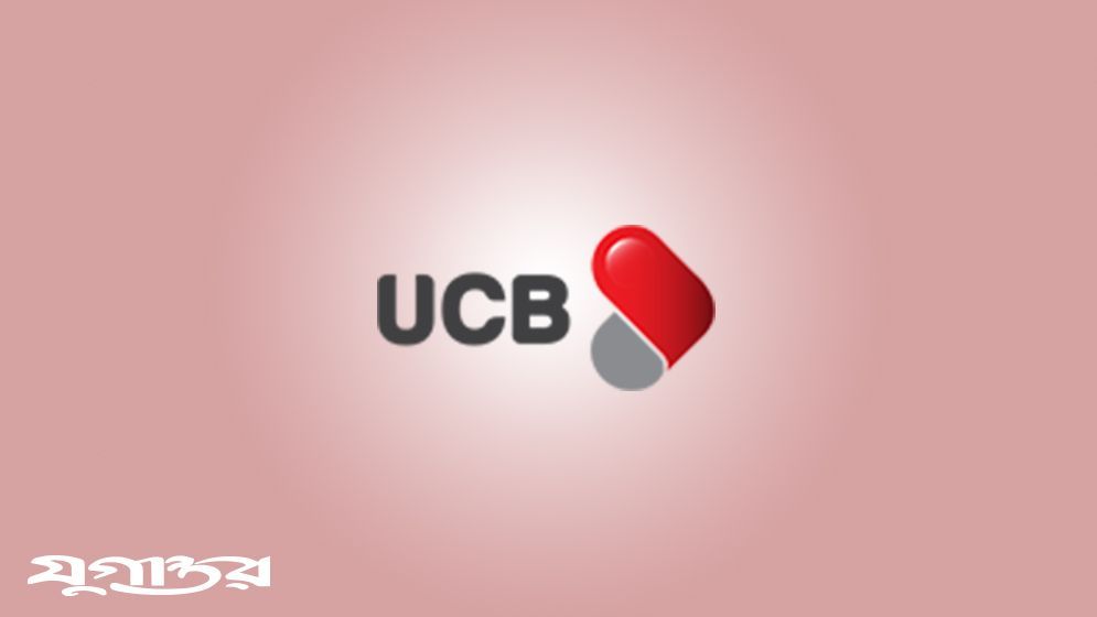 ইউনাইটেড কমার্শিয়াল ব্যাংকে চাকরি
