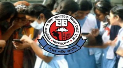 এসএসসি ও সমমানের ফল সকাল ১০টায়, পরীক্ষার্থীরা পাবে যেভাবে